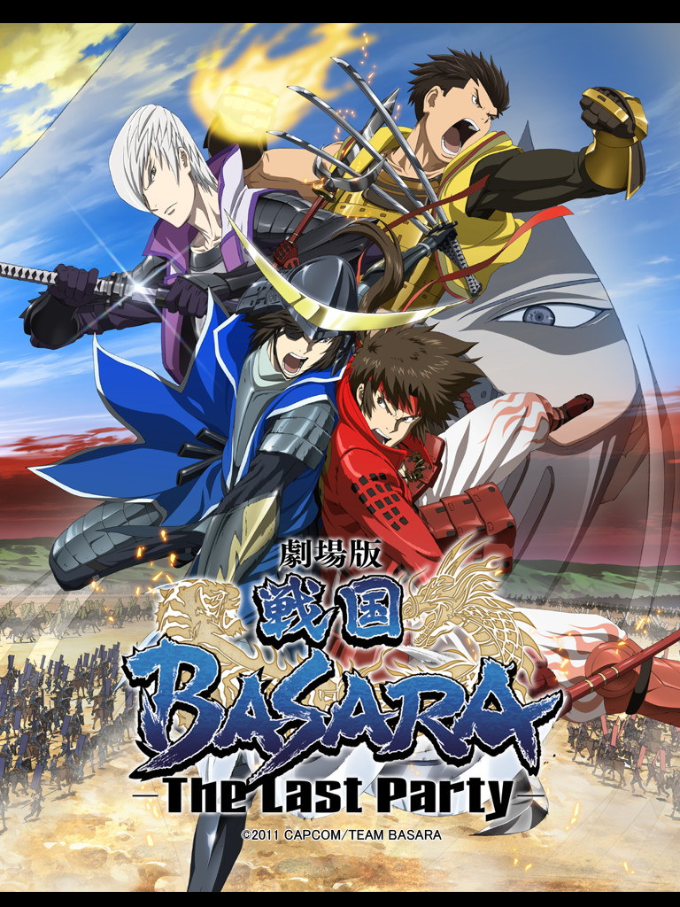 Эпоха смут (фильм) / Gekijouban Sengoku Basara: The Last Party / 劇場版 戦国BASARA The Last Party