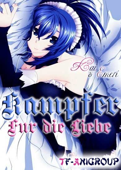 Кемпфер (спэшл) / Kampfer: Fur die Liebe / 