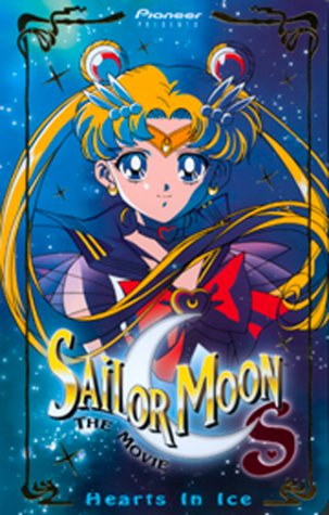 Красавица-воин Сейлор Мун Эс - Фильм / Sailor Moon S Movie: Hearts in Ice / Bishoujo Senshi Sailor Moon S: Kaguya Hime no Koibito / 美少女戦士セーラームーンＳ　かぐや姫の恋人