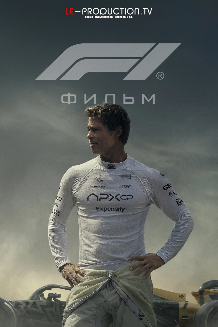F1 /  / F1