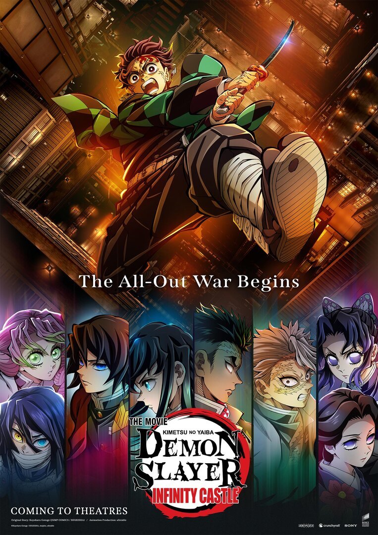 Истребитель демонов: Бесконечная крепость /  / Kimetsu no Yaiba Movie: Mugen Jou-hen