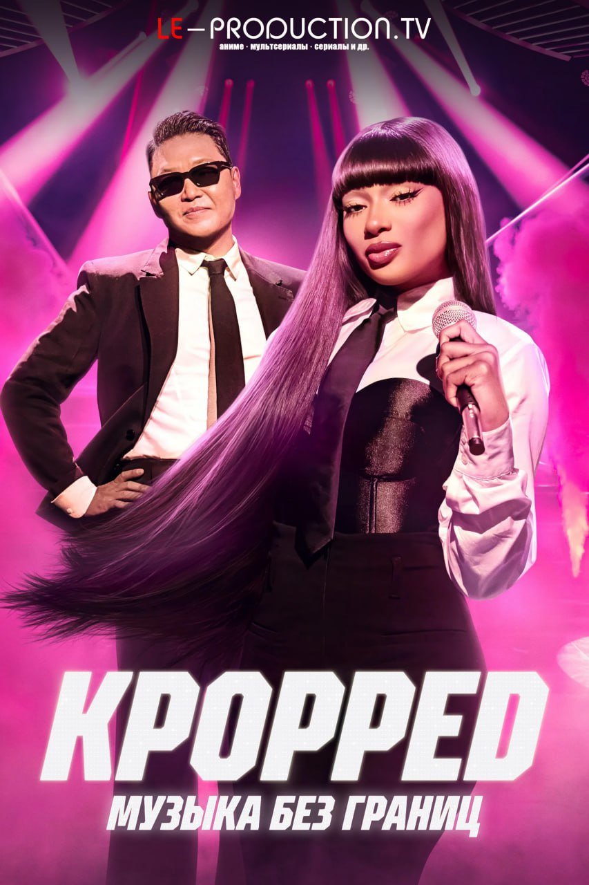 K-Popped